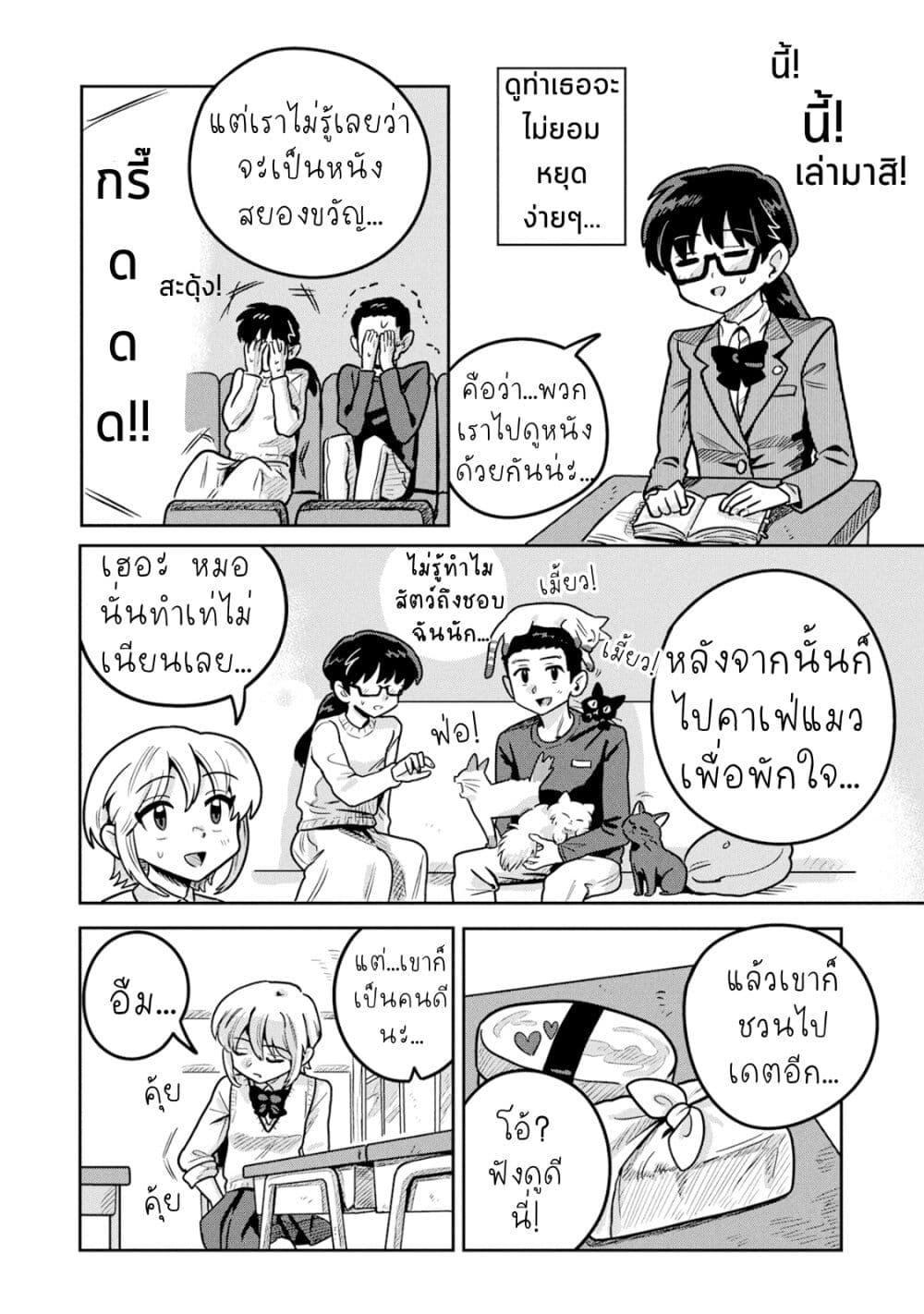 Manga-lc-com อ่านมังงะ อ่านการ์ตูน ออนไลน์ ฟรี Kounai Renai ตอนที่ 1 2 3 4 5 6 7 8 9 10 11 12 13 14 ฟรี ไม่มีโฆษณา Manga-lc - อ่าน มังงะ อ่าน การ์ตูน ออนไลน์ อ่านมังงะ ฟรี