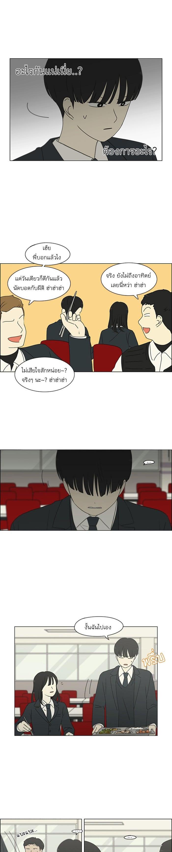 Manga-lc-com อ่านมังงะ อ่านการ์ตูน ออนไลน์ ฟรี Love Revolution รักนี้ต้องปฏิวัติ ตอนที่ 1 2 3 4 5 6 7 8 9 10 11 12 13 14 ฟรี ไม่มีโฆษณา Manga-lc - อ่าน มังงะ อ่าน การ์ตูน ออนไลน์ อ่านมังงะ ฟรี