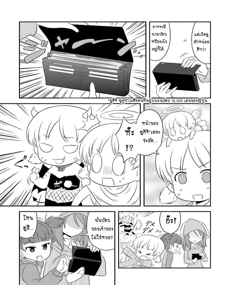 Manga-lc-com อ่านมังงะ อ่านการ์ตูน ออนไลน์ ฟรี Girls & Panzer – Motto Love Love Sakusen Desu! ตอนที่ 1 2 3 4 5 6 7 8 9 10 11 12 13 14 ฟรี ไม่มีโฆษณา Manga-lc - อ่าน มังงะ อ่าน การ์ตูน ออนไลน์ อ่านมังงะ ฟรี