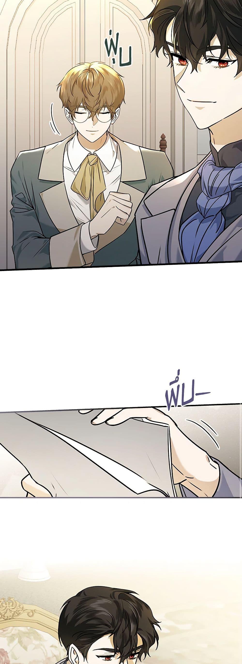 Manga-lc-com อ่านมังงะ อ่านการ์ตูน ออนไลน์ ฟรี The Perfect Plan for a Fairy-Tale Ending ตอนที่ 1 2 3 4 5 6 7 8 9 10 11 12 13 14 ฟรี ไม่มีโฆษณา Manga-lc - อ่าน มังงะ อ่าน การ์ตูน ออนไลน์ อ่านมังงะ ฟรี