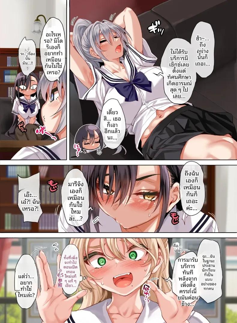 Doujin-Lc- อ่าน โดจิน มังฮวา เกาหลี ญี่ปุ่น จีน แปลไทย ชีวิตประจำวันของชายหนุ่มคนเดียวในโรงเรียนหญิงล้วน (Cle Masahiro) ตอนที่ 1 2 3 4 5 6 7 8 9 10 11 12 13 14 ฟรี ไม่มีโฆษณา อ่าน โดจิน Manhwa เกาหลี ญี่ปุ่น จีน เรามีครบ คัดมาให้เน้นๆ โดจิน 18+ รับประกันความฟินโดย  Doujin Lc