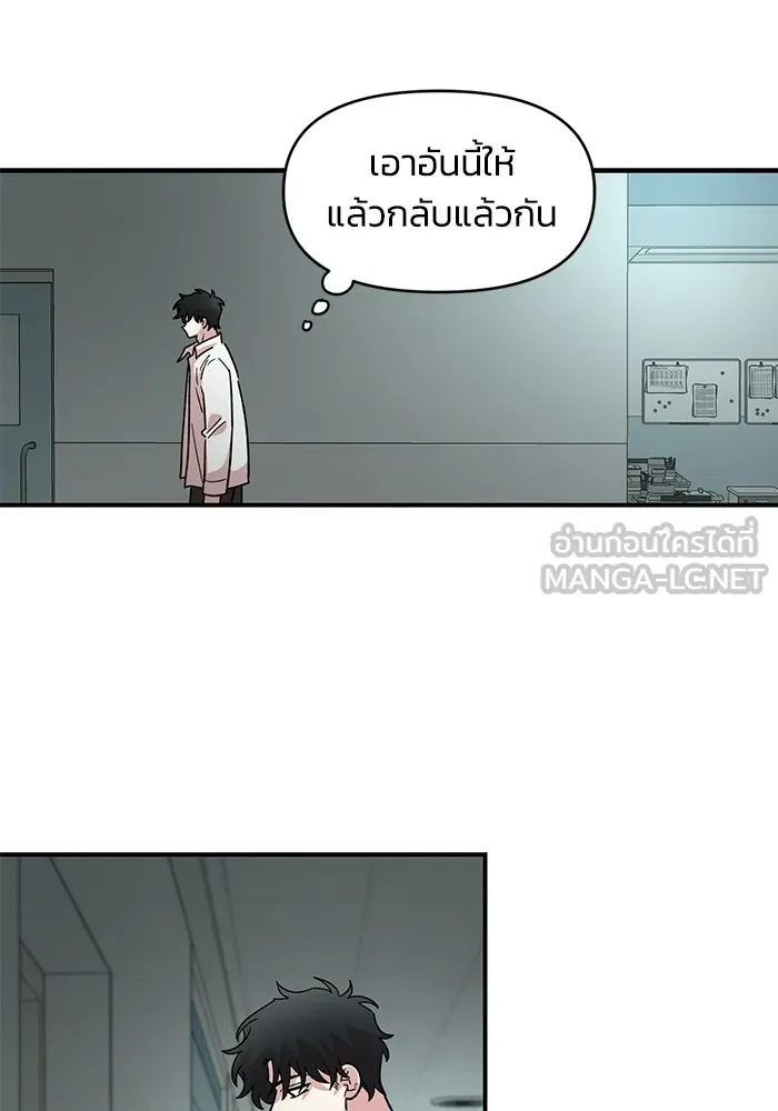 เพื่อนกันมันส์เกิน ตอนที่ 74 รูปที่ 27