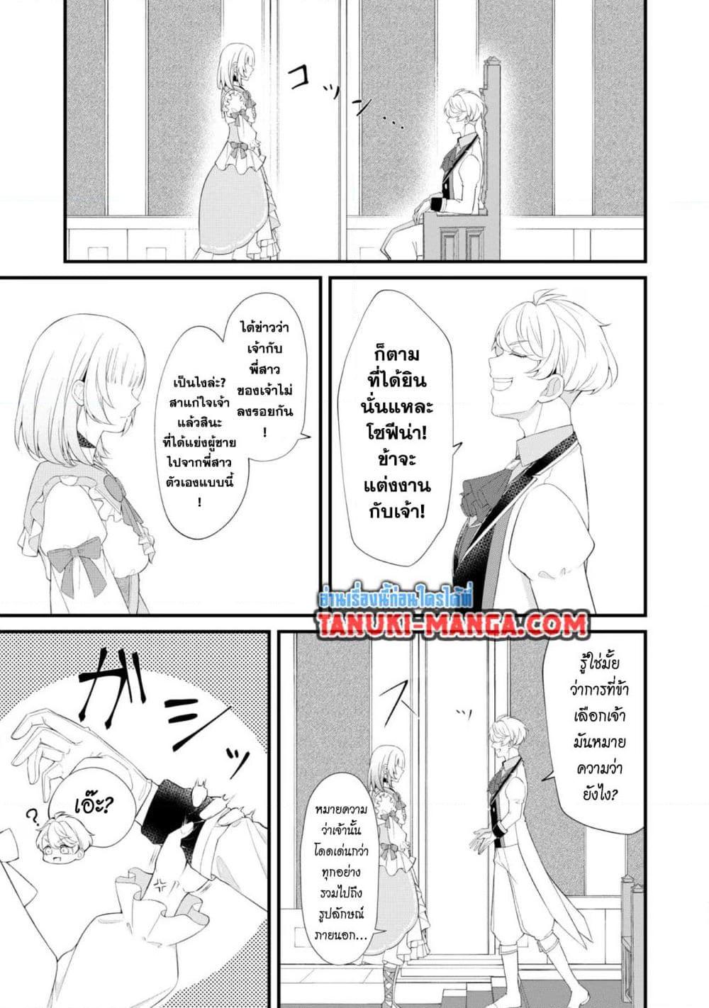 Manga-lc-com อ่านมังงะ อ่านการ์ตูน ออนไลน์ ฟรี Saiai no Onee-sama ga Akuyaku Reijou datta no de, Kami ga Sadameta Scenario ni Aragaimasu @COMIC ตอนที่ 1 2 3 4 5 6 7 8 9 10 11 12 13 14 ฟรี ไม่มีโฆษณา Manga-lc - อ่าน มังงะ อ่าน การ์ตูน ออนไลน์ อ่านมังงะ ฟรี