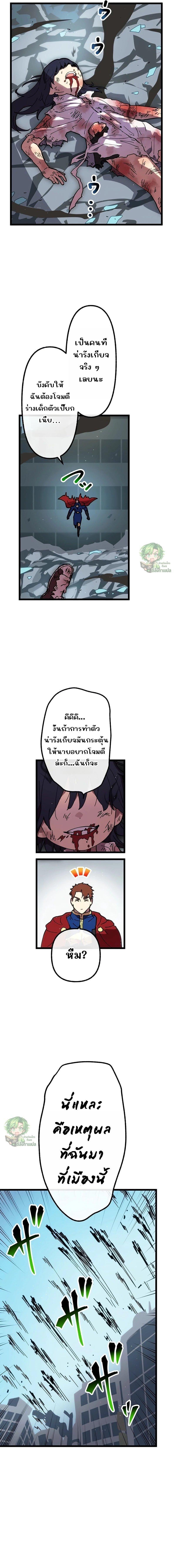 Manga-lc-com อ่านมังงะ อ่านการ์ตูน ออนไลน์ ฟรี Akari the Last Boss Girl ตอนที่ 1 2 3 4 5 6 7 8 9 10 11 12 13 14 ฟรี ไม่มีโฆษณา Manga-lc - อ่าน มังงะ อ่าน การ์ตูน ออนไลน์ อ่านมังงะ ฟรี