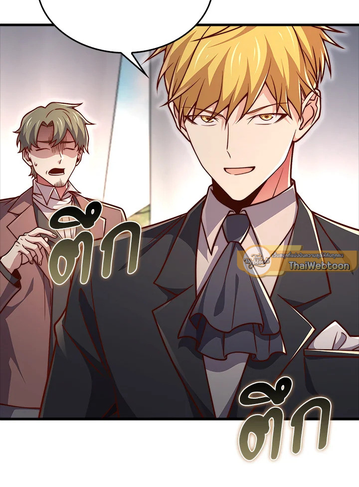 Manga-lc-com อ่านมังงะ อ่านการ์ตูน ออนไลน์ ฟรี The Lord of Coins ตอนที่ 1 2 3 4 5 6 7 8 9 10 11 12 13 14 ฟรี ไม่มีโฆษณา Manga-lc - อ่าน มังงะ อ่าน การ์ตูน ออนไลน์ อ่านมังงะ ฟรี