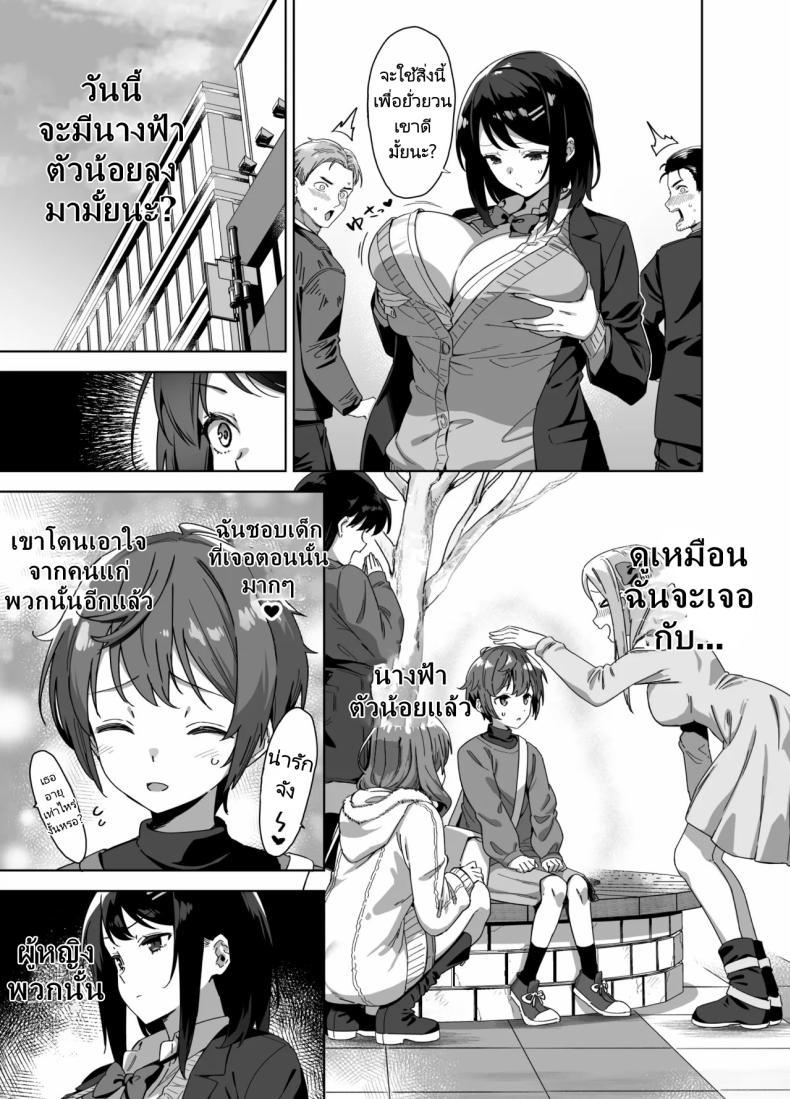 Doujin-Lc- อ่าน โดจิน มังฮวา เกาหลี ญี่ปุ่น จีน แปลไทย มาเล่นกับพี่สาวคนนี้หน่อยนะ [Σ-Arts (Mikemono Yuu)] Boku Nerai no Ecchi na Dekkai Onee-san + C105 Omake Hon ตอนที่ 1 2 3 4 5 6 7 8 9 10 11 12 13 14 ฟรี ไม่มีโฆษณา อ่าน โดจิน Manhwa เกาหลี ญี่ปุ่น จีน เรามีครบ คัดมาให้เน้นๆ โดจิน 18+ รับประกันความฟินโดย  Doujin Lc
