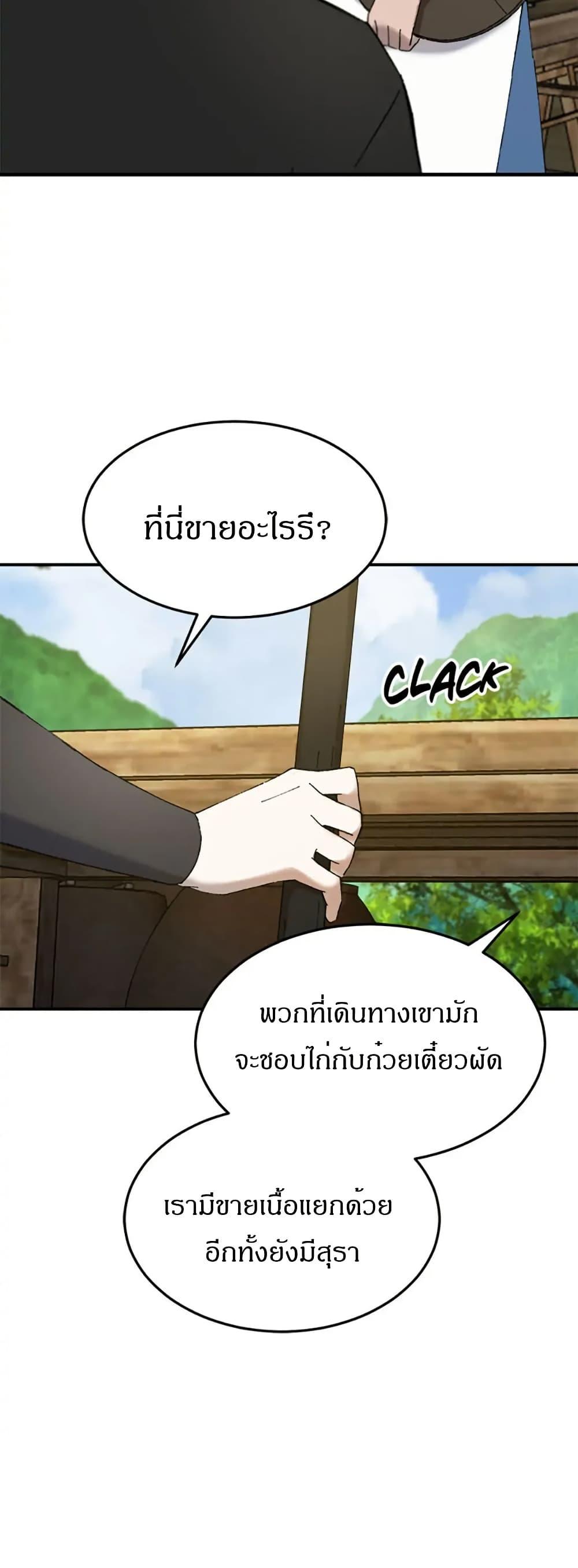 Manga-lc-com อ่านมังงะ อ่านการ์ตูน ออนไลน์ ฟรี Sunyu of the Shadowless ตอนที่ 1 2 3 4 5 6 7 8 9 10 11 12 13 14 ฟรี ไม่มีโฆษณา Manga-lc - อ่าน มังงะ อ่าน การ์ตูน ออนไลน์ อ่านมังงะ ฟรี