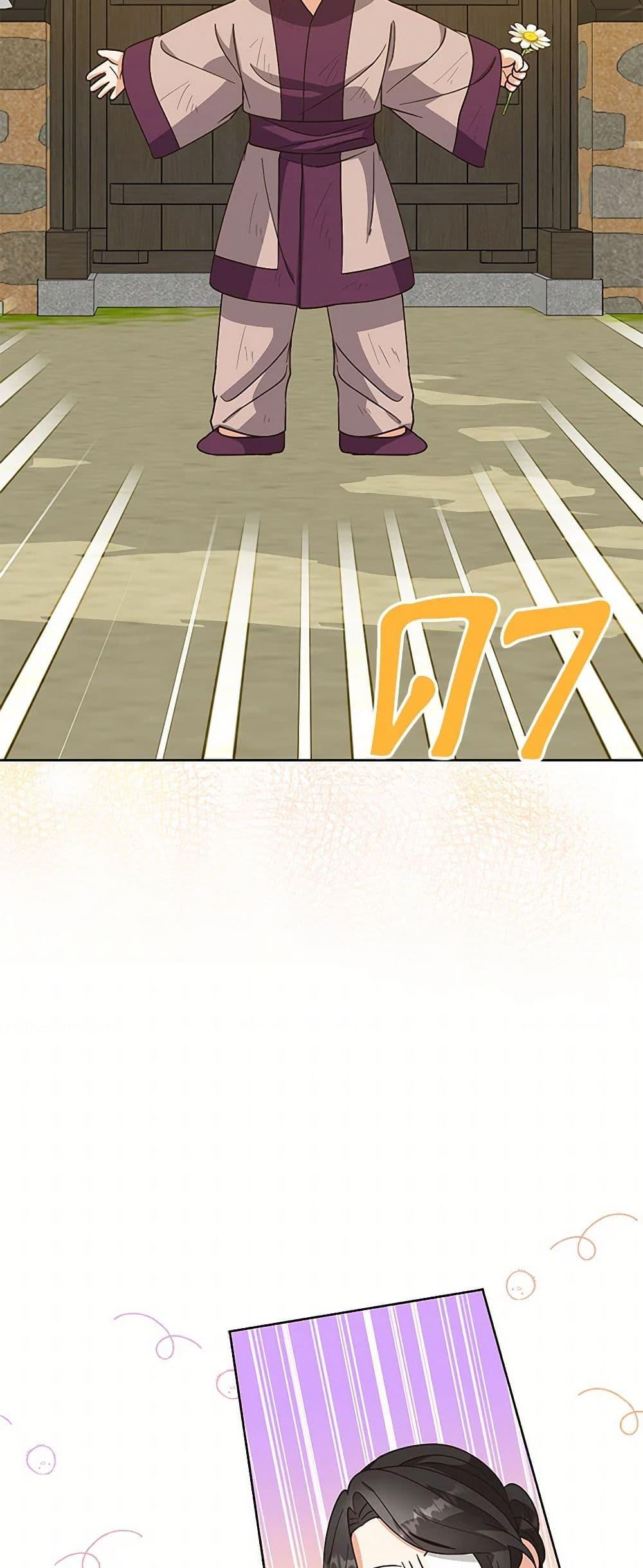 Manga-lc-com อ่านมังงะ อ่านการ์ตูน ออนไลน์ ฟรี Falling Flower, Flowing Water ตอนที่ 1 2 3 4 5 6 7 8 9 10 11 12 13 14 ฟรี ไม่มีโฆษณา Manga-lc - อ่าน มังงะ อ่าน การ์ตูน ออนไลน์ อ่านมังงะ ฟรี