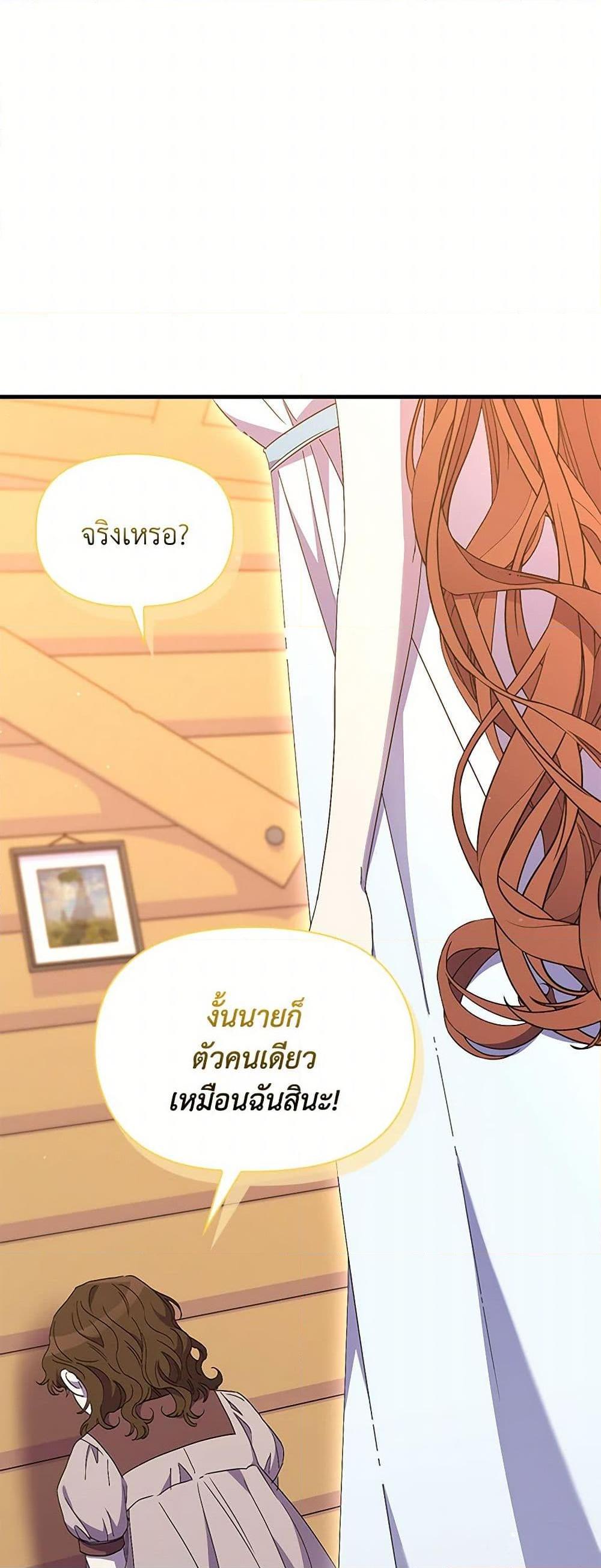 Manga-lc-com อ่านมังงะ อ่านการ์ตูน ออนไลน์ ฟรี I’m Dead, But the Hero Went Crazy ตอนที่ 1 2 3 4 5 6 7 8 9 10 11 12 13 14 ฟรี ไม่มีโฆษณา Manga-lc - อ่าน มังงะ อ่าน การ์ตูน ออนไลน์ อ่านมังงะ ฟรี