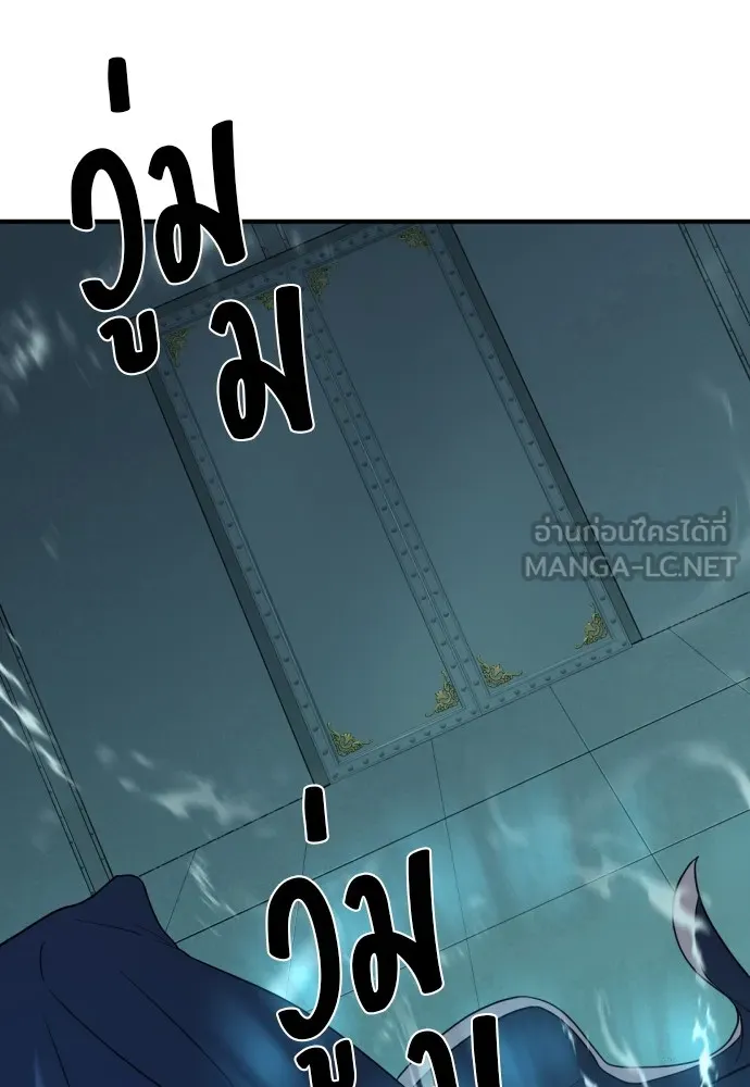 ยอดสถาปนิกผู้พิทักษ์อาณาจักร ตอนที่ 135 รูปที่ 135