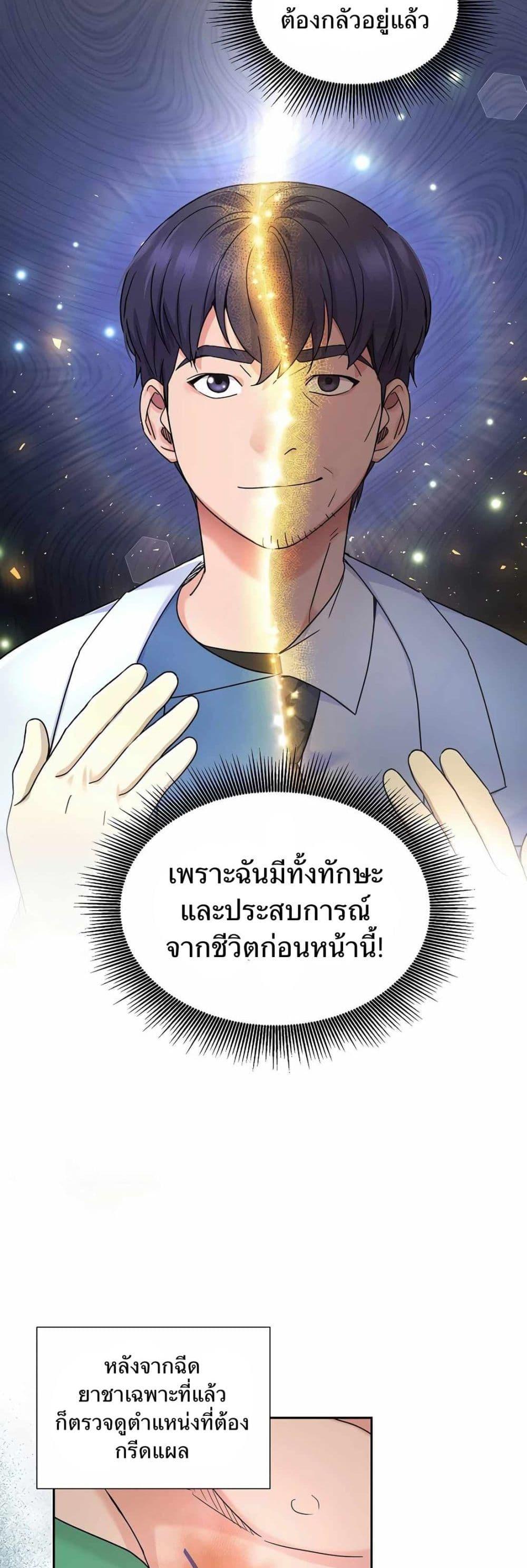 Manga-lc-com อ่านมังงะ อ่านการ์ตูน ออนไลน์ ฟรี Return of the Max-Level Doctor ตอนที่ 1 2 3 4 5 6 7 8 9 10 11 12 13 14 ฟรี ไม่มีโฆษณา Manga-lc - อ่าน มังงะ อ่าน การ์ตูน ออนไลน์ อ่านมังงะ ฟรี