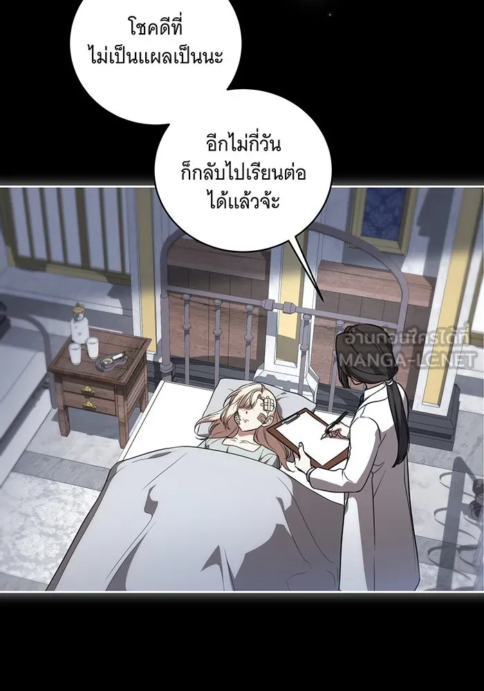 ทุกอย่างที่เสียไป ฉันขอทวงคืน ตอนที่ 15 รูปที่ 81