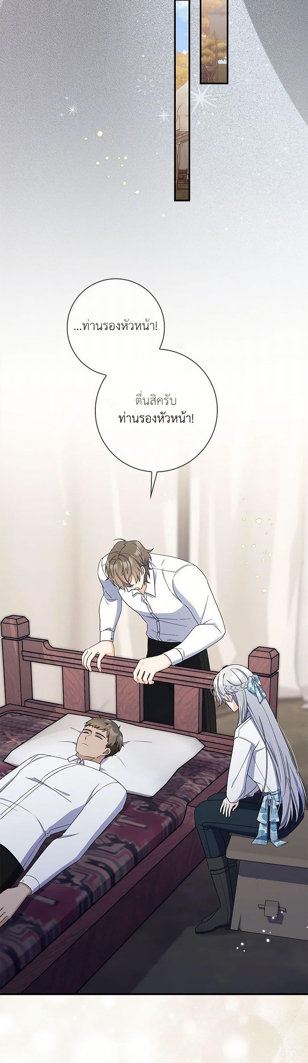 Manga-lc-com อ่านมังงะ อ่านการ์ตูน ออนไลน์ ฟรี I Listened to My Husband and Brought In a Lover ตอนที่ 1 2 3 4 5 6 7 8 9 10 11 12 13 14 ฟรี ไม่มีโฆษณา Manga-lc - อ่าน มังงะ อ่าน การ์ตูน ออนไลน์ อ่านมังงะ ฟรี