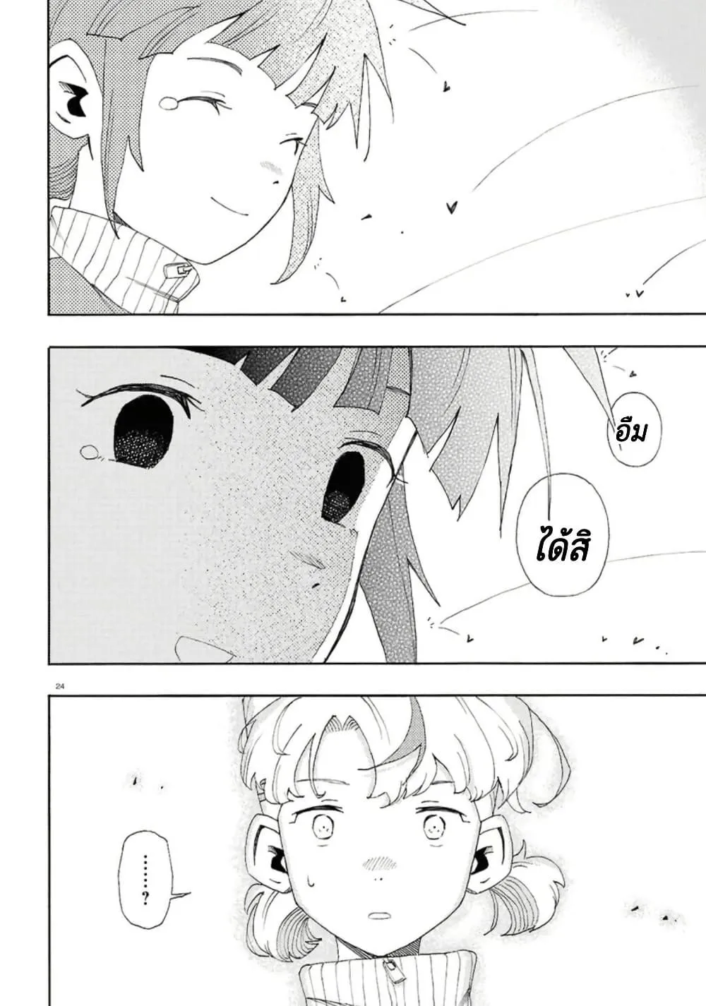 Manga-lc-com อ่านมังงะ อ่านการ์ตูน ออนไลน์ ฟรี Love Bullet ตอนที่ 1 2 3 4 5 6 7 8 9 10 11 12 13 14 ฟรี ไม่มีโฆษณา Manga-lc - อ่าน มังงะ อ่าน การ์ตูน ออนไลน์ อ่านมังงะ ฟรี