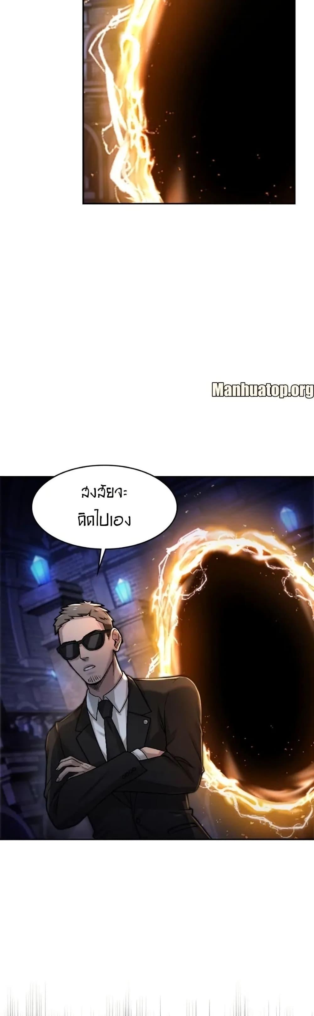 Manga-lc-com อ่านมังงะ อ่านการ์ตูน ออนไลน์ ฟรี Paranoid Mage ตอนที่ 1 2 3 4 5 6 7 8 9 10 11 12 13 14 ฟรี ไม่มีโฆษณา Manga-lc - อ่าน มังงะ อ่าน การ์ตูน ออนไลน์ อ่านมังงะ ฟรี