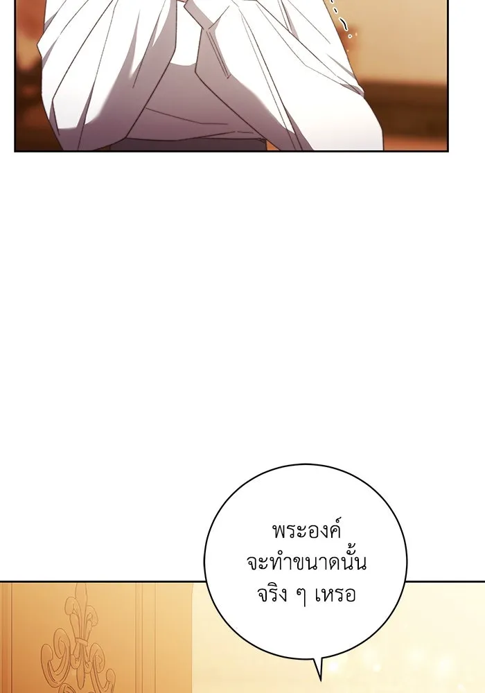 ย้อนเวลาพลิกชะตาทายาท ตอนที่ 27 รูปที่ 34