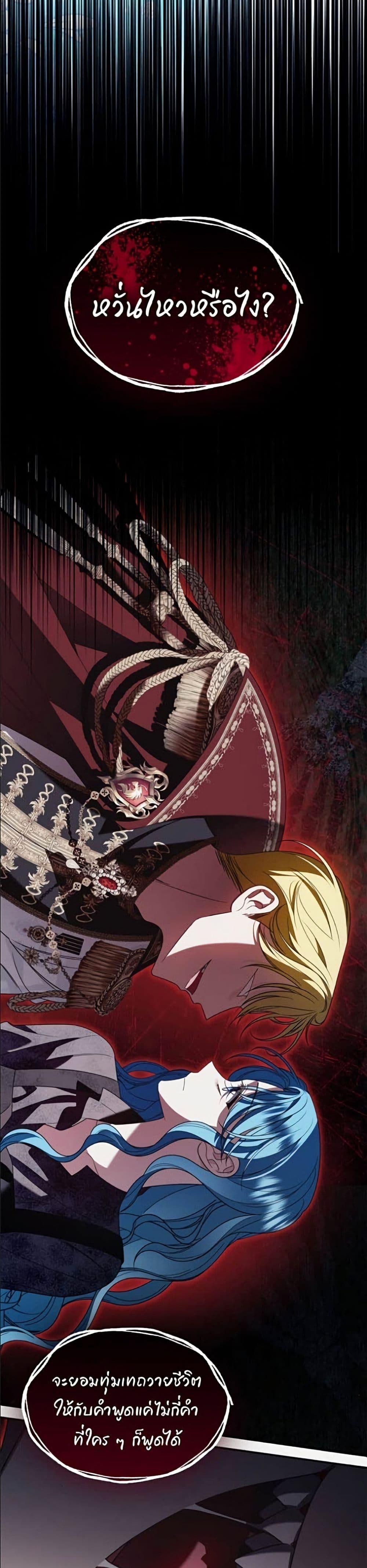 Manga-lc-com อ่านมังงะ อ่านการ์ตูน ออนไลน์ ฟรี Noble in Name, Vulgar at Heart ตอนที่ 1 2 3 4 5 6 7 8 9 10 11 12 13 14 ฟรี ไม่มีโฆษณา Manga-lc - อ่าน มังงะ อ่าน การ์ตูน ออนไลน์ อ่านมังงะ ฟรี