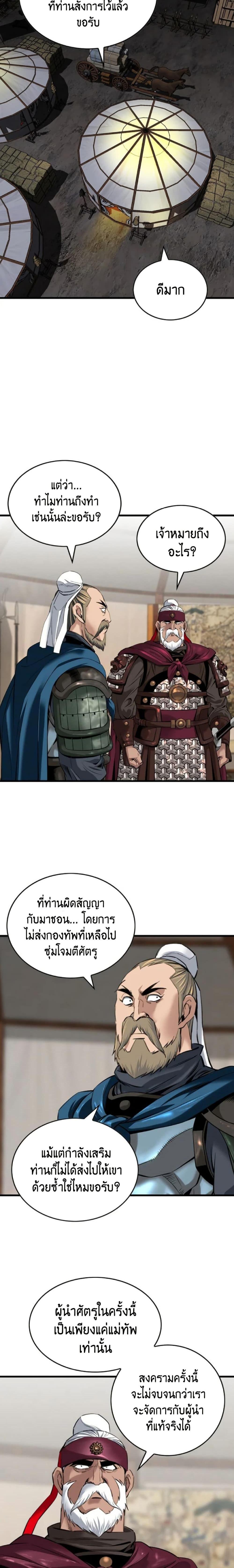 Manga-lc-com อ่านมังงะ อ่านการ์ตูน ออนไลน์ ฟรี The World’s Best Sect of Dependency ตอนที่ 1 2 3 4 5 6 7 8 9 10 11 12 13 14 ฟรี ไม่มีโฆษณา Manga-lc - อ่าน มังงะ อ่าน การ์ตูน ออนไลน์ อ่านมังงะ ฟรี