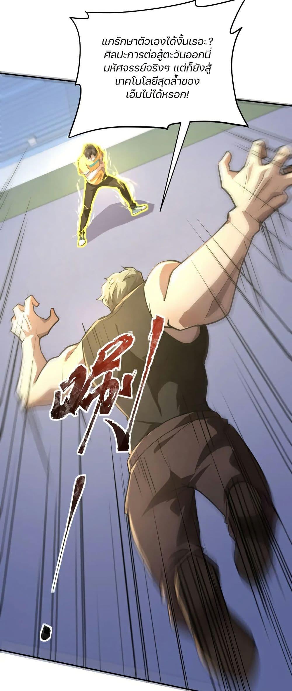 Manga-lc-com อ่านมังงะ อ่านการ์ตูน ออนไลน์ ฟรี SSS-Rank Lone Summoner ตอนที่ 1 2 3 4 5 6 7 8 9 10 11 12 13 14 ฟรี ไม่มีโฆษณา Manga-lc - อ่าน มังงะ อ่าน การ์ตูน ออนไลน์ อ่านมังงะ ฟรี