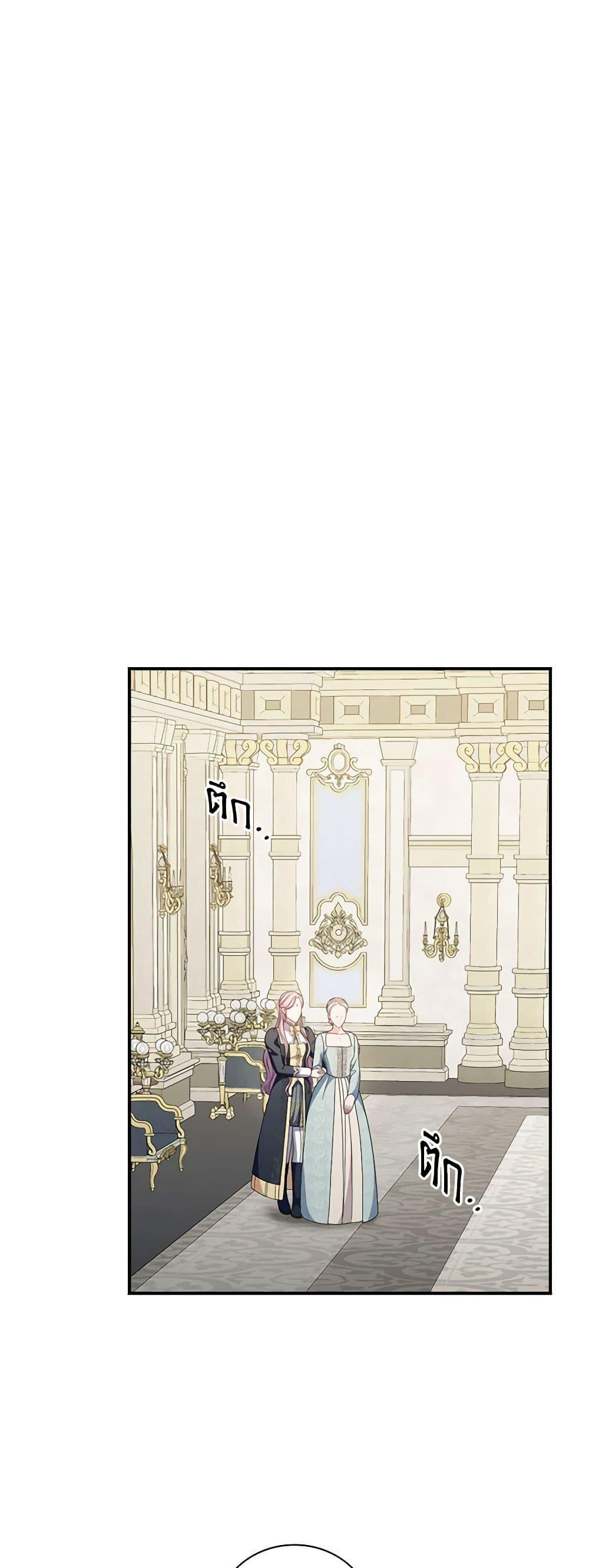 Manga-lc-com อ่านมังงะ อ่านการ์ตูน ออนไลน์ ฟรี Duchess in the Glass House ตอนที่ 1 2 3 4 5 6 7 8 9 10 11 12 13 14 ฟรี ไม่มีโฆษณา Manga-lc - อ่าน มังงะ อ่าน การ์ตูน ออนไลน์ อ่านมังงะ ฟรี