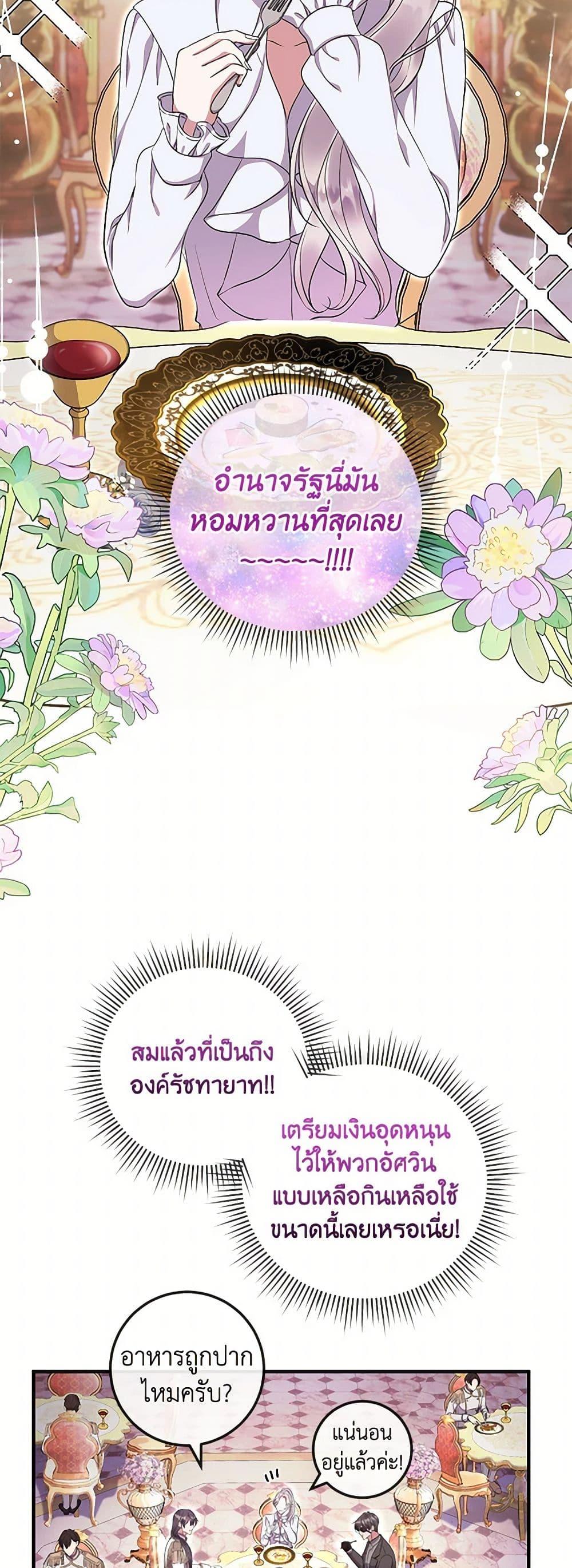 Manga-lc-com อ่านมังงะ อ่านการ์ตูน ออนไลน์ ฟรี Move, I’m Deciding the Ending! ตอนที่ 1 2 3 4 5 6 7 8 9 10 11 12 13 14 ฟรี ไม่มีโฆษณา Manga-lc - อ่าน มังงะ อ่าน การ์ตูน ออนไลน์ อ่านมังงะ ฟรี