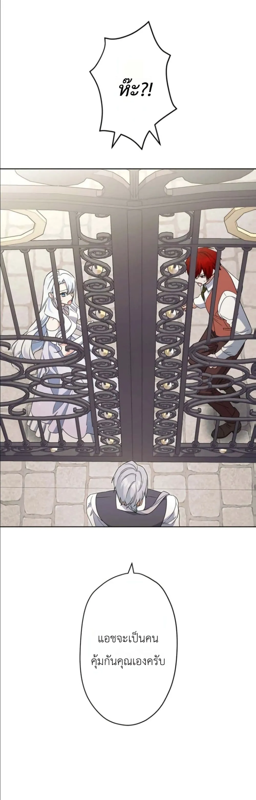 Manga-lc-com อ่านมังงะ อ่านการ์ตูน ออนไลน์ ฟรี I Possessed the Most Terrifying Stepmother in History ตอนที่ 1 2 3 4 5 6 7 8 9 10 11 12 13 14 ฟรี ไม่มีโฆษณา Manga-lc - อ่าน มังงะ อ่าน การ์ตูน ออนไลน์ อ่านมังงะ ฟรี