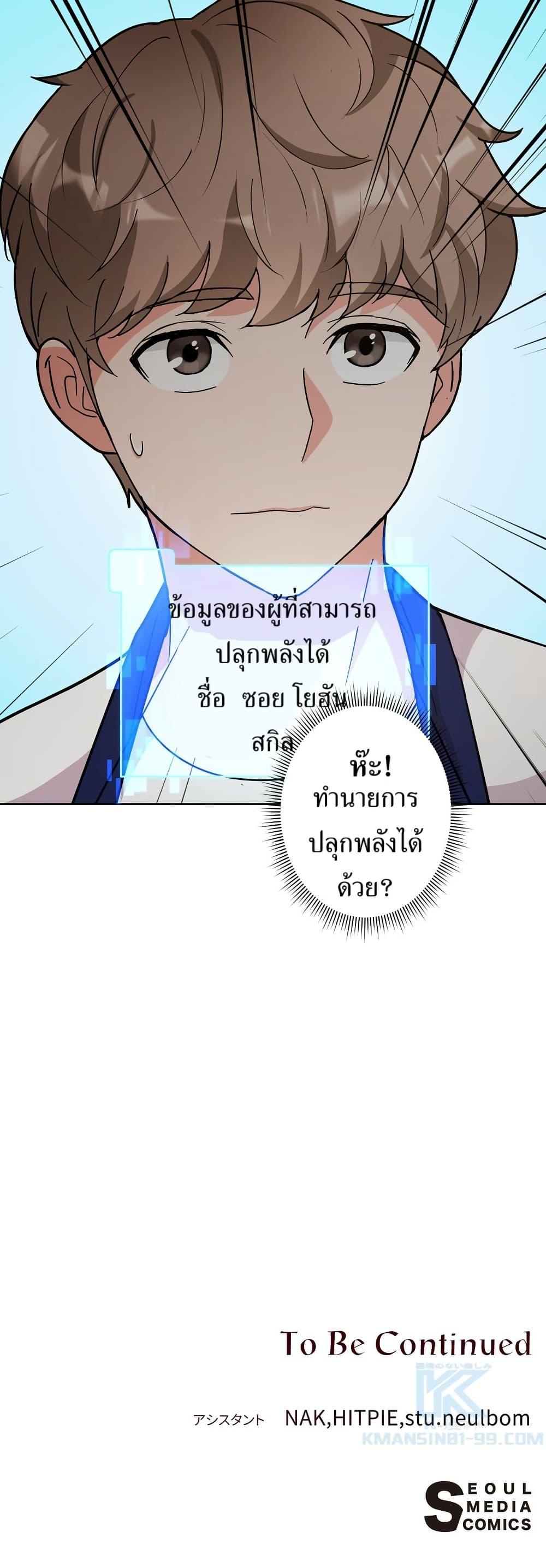 Manga-lc-com อ่านมังงะ อ่านการ์ตูน ออนไลน์ ฟรี The Female Lead Acquires Cheat Skills ตอนที่ 1 2 3 4 5 6 7 8 9 10 11 12 13 14 ฟรี ไม่มีโฆษณา Manga-lc - อ่าน มังงะ อ่าน การ์ตูน ออนไลน์ อ่านมังงะ ฟรี