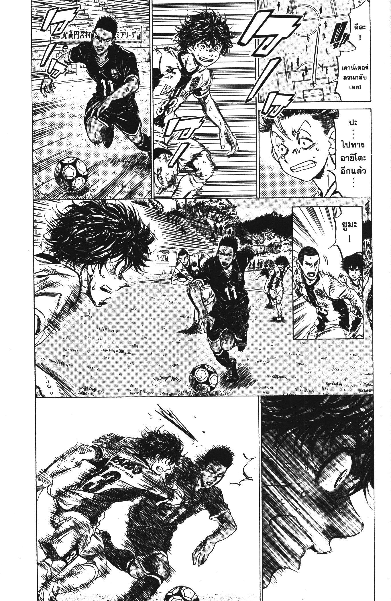 Manga-lc-com อ่านมังงะ อ่านการ์ตูน ออนไลน์ ฟรี Ao Ashi แข้งเด็กหัวใจนักสู้ ตอนที่ 1 2 3 4 5 6 7 8 9 10 11 12 13 14 ฟรี ไม่มีโฆษณา Manga-lc - อ่าน มังงะ อ่าน การ์ตูน ออนไลน์ อ่านมังงะ ฟรี