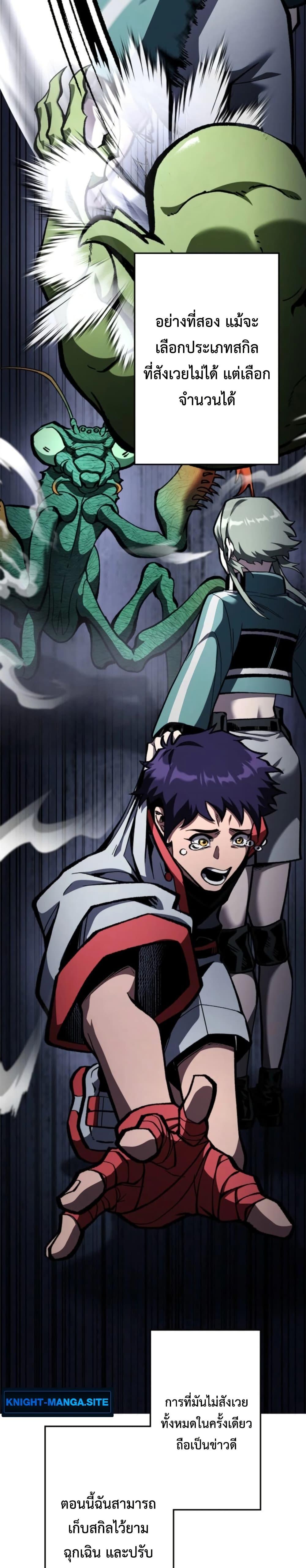 Manga-lc-com อ่านมังงะ อ่านการ์ตูน ออนไลน์ ฟรี I Became Unrivaled by Converting 10,000 Skills into a Top-Tier Skill ตอนที่ 1 2 3 4 5 6 7 8 9 10 11 12 13 14 ฟรี ไม่มีโฆษณา Manga-lc - อ่าน มังงะ อ่าน การ์ตูน ออนไลน์ อ่านมังงะ ฟรี