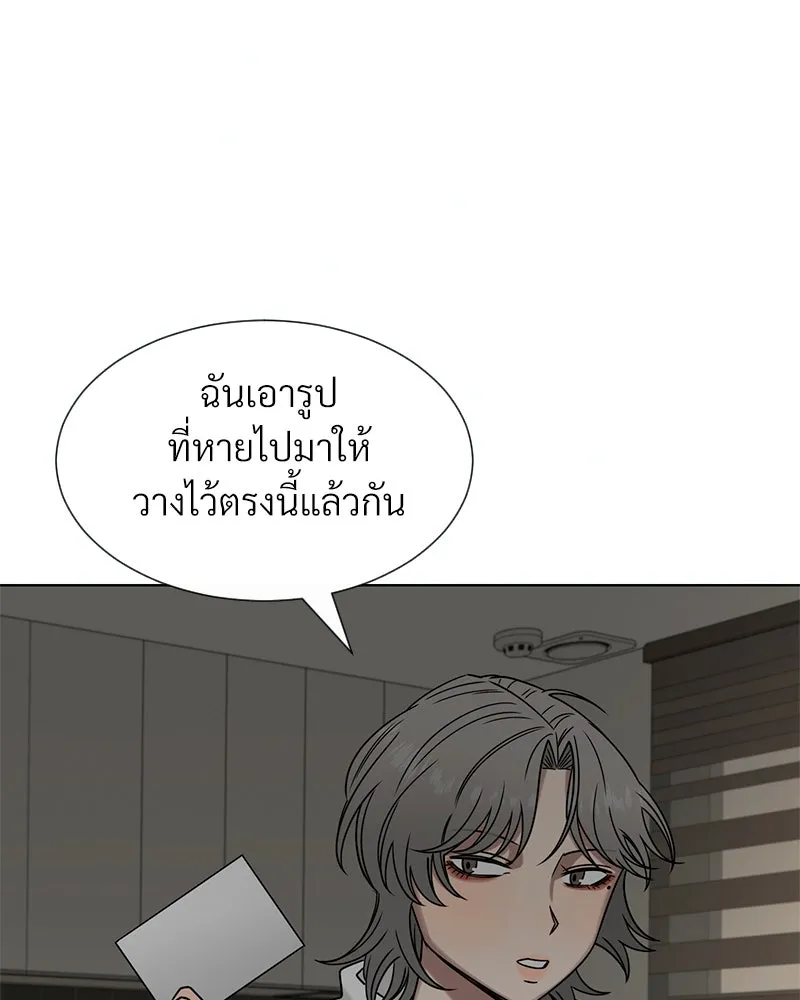 Level One Dreamersbrผู้ชนะรักนี้ต้องเป็น ตอนที่ 32 รูปที่ 13