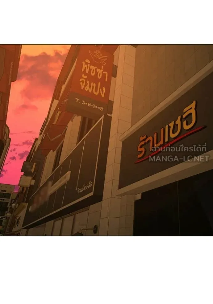 reality ตอนที่ 172 รูปที่ 169