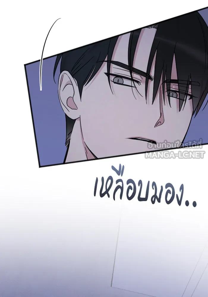 จำเลยหัวใจ ตอนที่ 9 รูปที่ 33