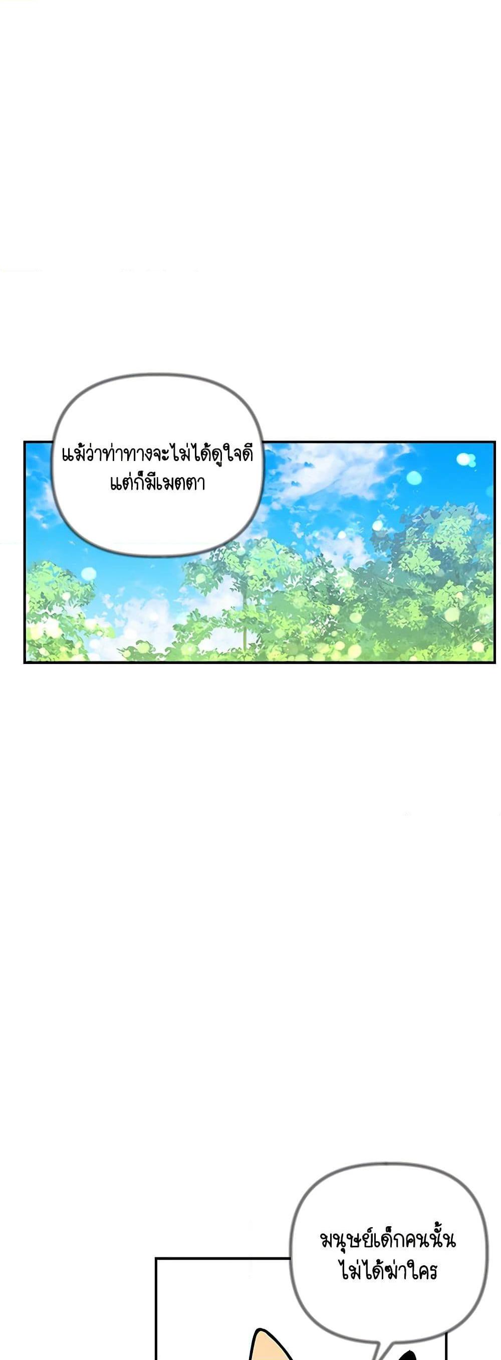 Manga-lc-com อ่านมังงะ อ่านการ์ตูน ออนไลน์ ฟรี Daughter of the Archmage ตอนที่ 1 2 3 4 5 6 7 8 9 10 11 12 13 14 ฟรี ไม่มีโฆษณา Manga-lc - อ่าน มังงะ อ่าน การ์ตูน ออนไลน์ อ่านมังงะ ฟรี