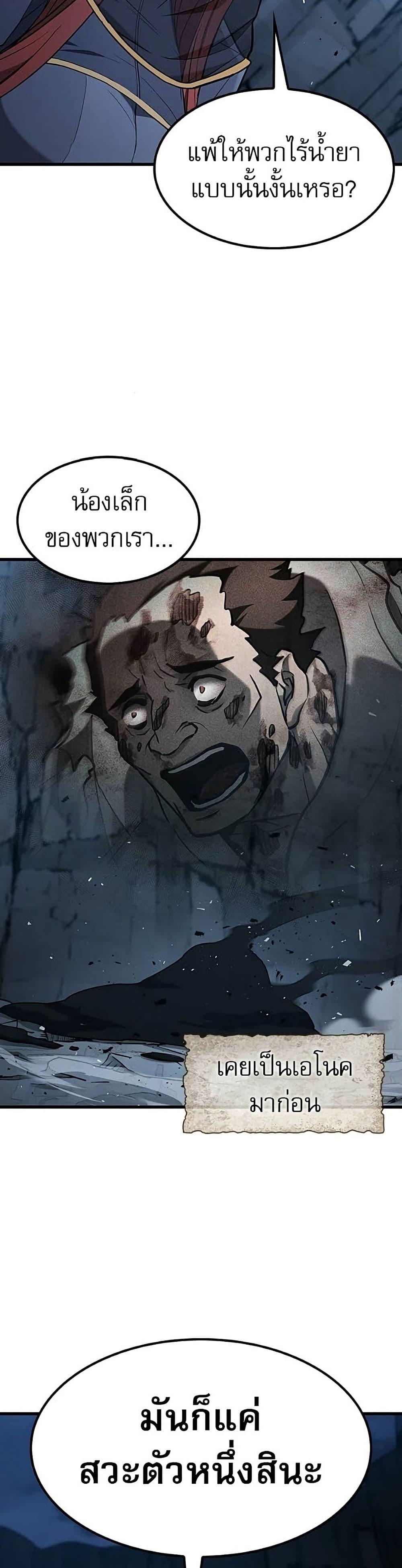 Manga-lc-com อ่านมังงะ อ่านการ์ตูน ออนไลน์ ฟรี Life of a Demon Hunter ตอนที่ 1 2 3 4 5 6 7 8 9 10 11 12 13 14 ฟรี ไม่มีโฆษณา Manga-lc - อ่าน มังงะ อ่าน การ์ตูน ออนไลน์ อ่านมังงะ ฟรี