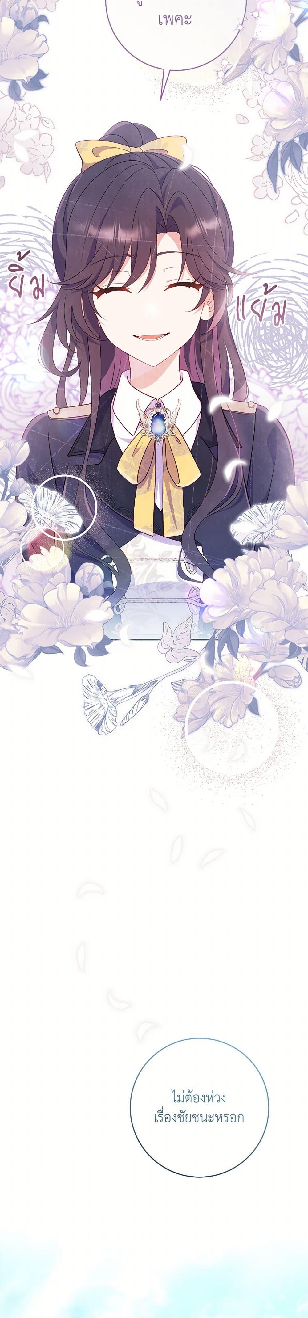 Manga-lc-com อ่านมังงะ อ่านการ์ตูน ออนไลน์ ฟรี I Became a Childhood Friend of the Obsessive Sub Male Lead ตอนที่ 1 2 3 4 5 6 7 8 9 10 11 12 13 14 ฟรี ไม่มีโฆษณา Manga-lc - อ่าน มังงะ อ่าน การ์ตูน ออนไลน์ อ่านมังงะ ฟรี