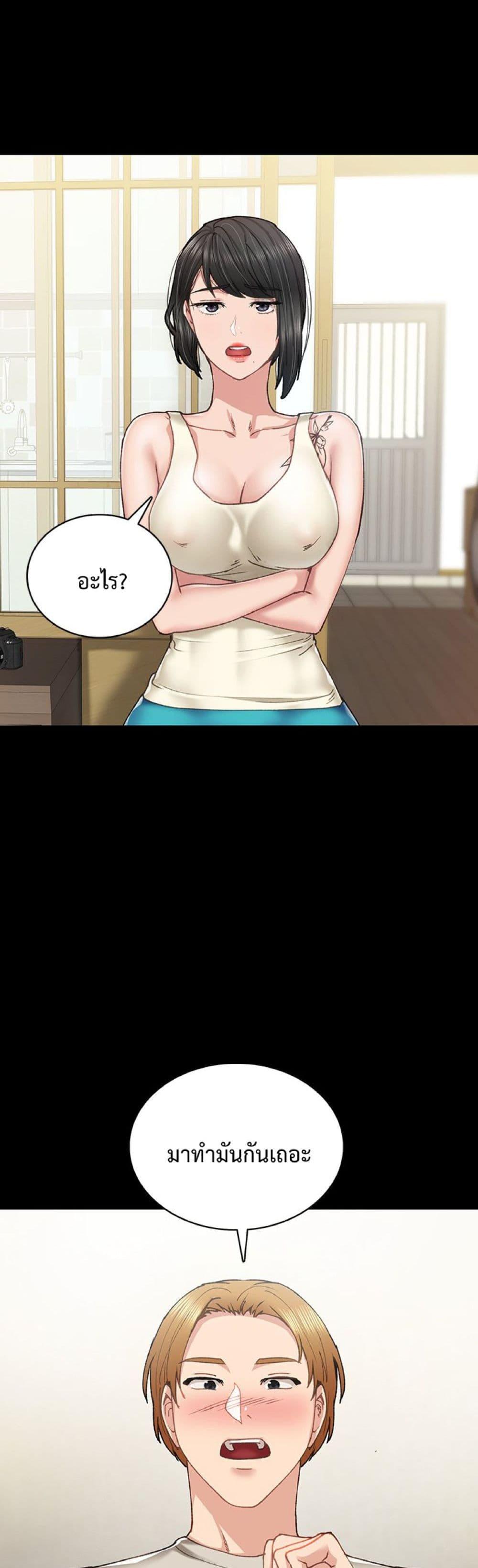 Doujin-Lc- อ่าน โดจิน มังฮวา เกาหลี ญี่ปุ่น จีน แปลไทย Teaching Practice ตอนที่ 1 2 3 4 5 6 7 8 9 10 11 12 13 14 ฟรี ไม่มีโฆษณา อ่าน โดจิน Manhwa เกาหลี ญี่ปุ่น จีน เรามีครบ คัดมาให้เน้นๆ โดจิน 18+ รับประกันความฟินโดย  Doujin Lc