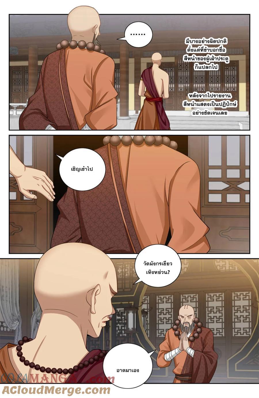 Manga-lc-com อ่านมังงะ อ่านการ์ตูน ออนไลน์ ฟรี Nightwatcher ตอนที่ 1 2 3 4 5 6 7 8 9 10 11 12 13 14 ฟรี ไม่มีโฆษณา Manga-lc - อ่าน มังงะ อ่าน การ์ตูน ออนไลน์ อ่านมังงะ ฟรี