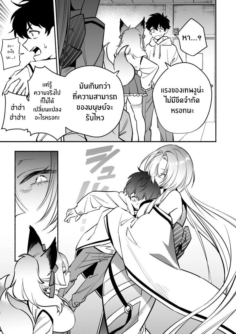 Doujin-Lc- อ่าน โดจิน มังฮวา เกาหลี ญี่ปุ่น จีน แปลไทย สมดั่งปราถนา[Momofes (Oki Nagomi, Buki)] Hebigamisama ni Miirarete ตอนที่ 1 2 3 4 5 6 7 8 9 10 11 12 13 14 ฟรี ไม่มีโฆษณา อ่าน โดจิน Manhwa เกาหลี ญี่ปุ่น จีน เรามีครบ คัดมาให้เน้นๆ โดจิน 18+ รับประกันความฟินโดย  Doujin Lc