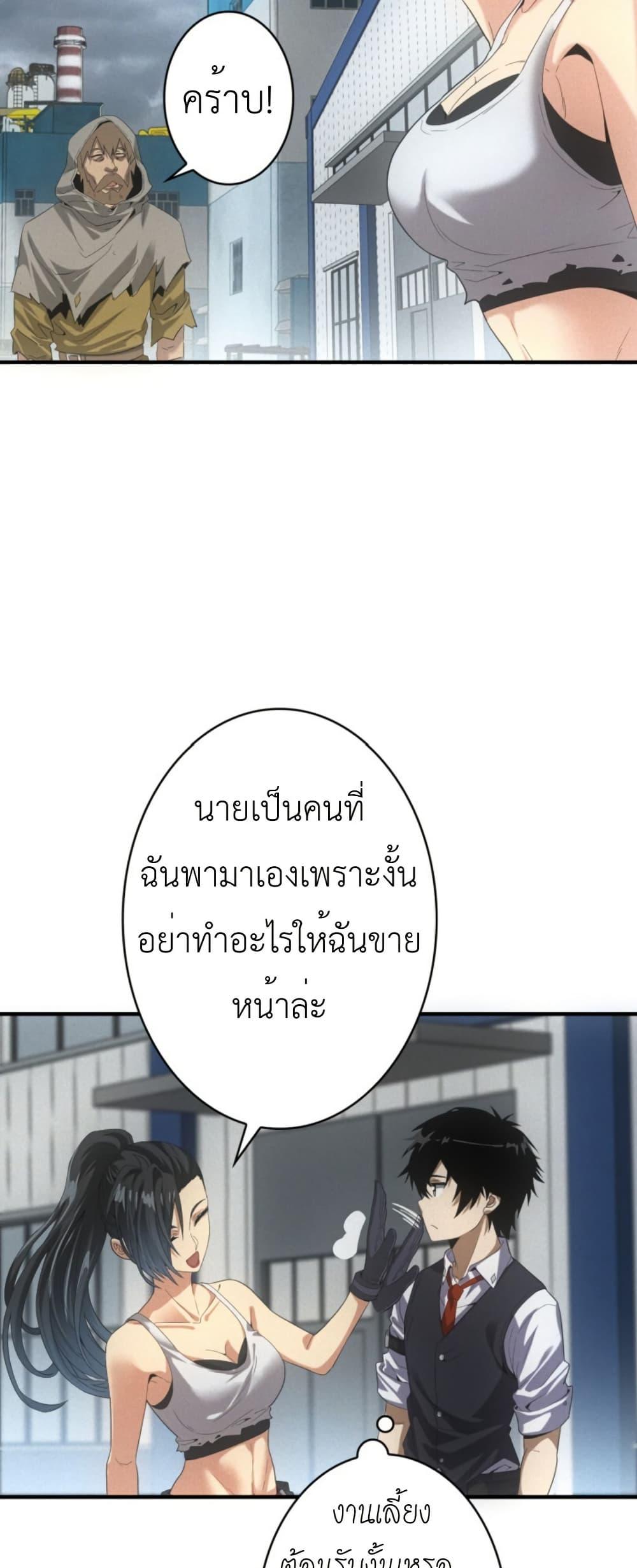 Manga-lc-com อ่านมังงะ อ่านการ์ตูน ออนไลน์ ฟรี Irasshaimase Shuumatsu Sekai ตอนที่ 1 2 3 4 5 6 7 8 9 10 11 12 13 14 ฟรี ไม่มีโฆษณา Manga-lc - อ่าน มังงะ อ่าน การ์ตูน ออนไลน์ อ่านมังงะ ฟรี