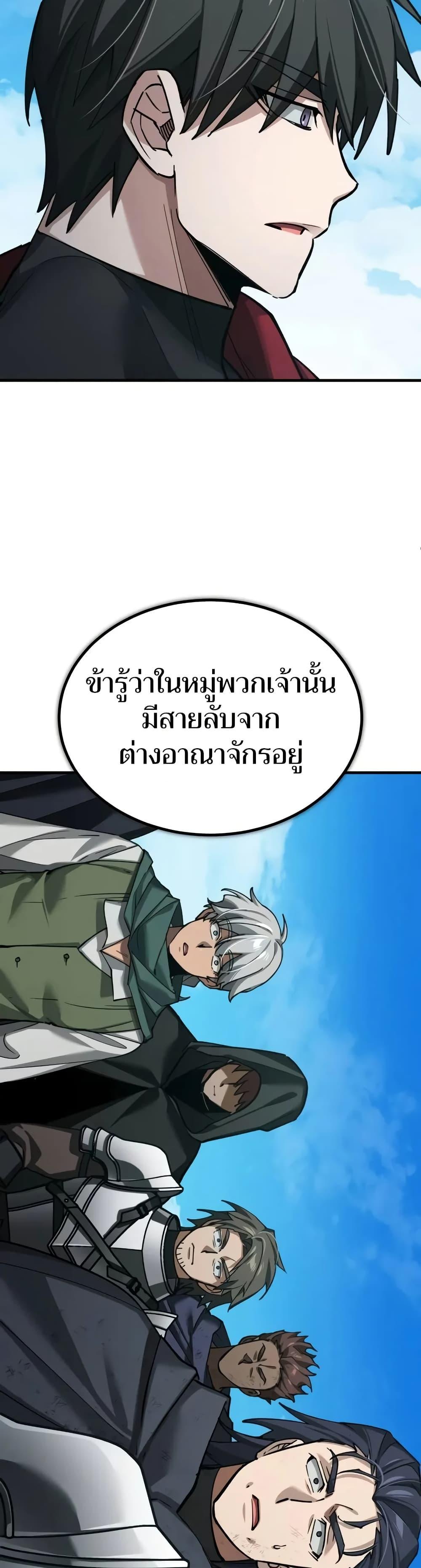 Manga-lc-com อ่านมังงะ อ่านการ์ตูน ออนไลน์ ฟรี The Heavenly Demon Can’t Live a Normal Life ตอนที่ 1 2 3 4 5 6 7 8 9 10 11 12 13 14 ฟรี ไม่มีโฆษณา Manga-lc - อ่าน มังงะ อ่าน การ์ตูน ออนไลน์ อ่านมังงะ ฟรี