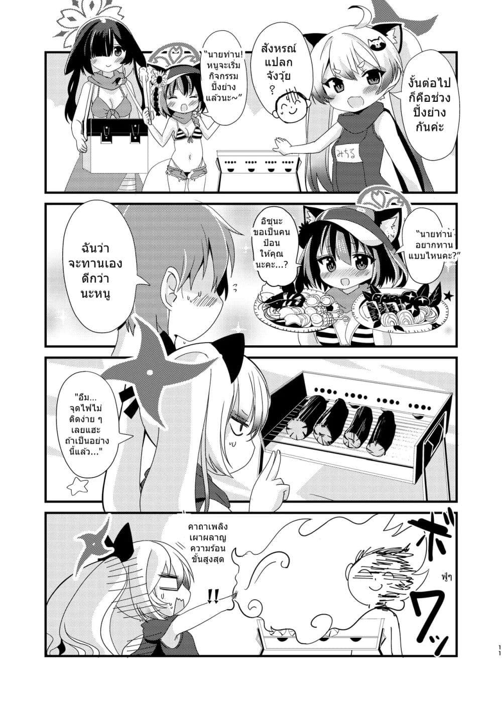 Manga-lc-com อ่านมังงะ อ่านการ์ตูน ออนไลน์ ฟรี Blue Archive Umi to Ninja to Arujidono! By THW.jp ตอนที่ 1 2 3 4 5 6 7 8 9 10 11 12 13 14 ฟรี ไม่มีโฆษณา Manga-lc - อ่าน มังงะ อ่าน การ์ตูน ออนไลน์ อ่านมังงะ ฟรี