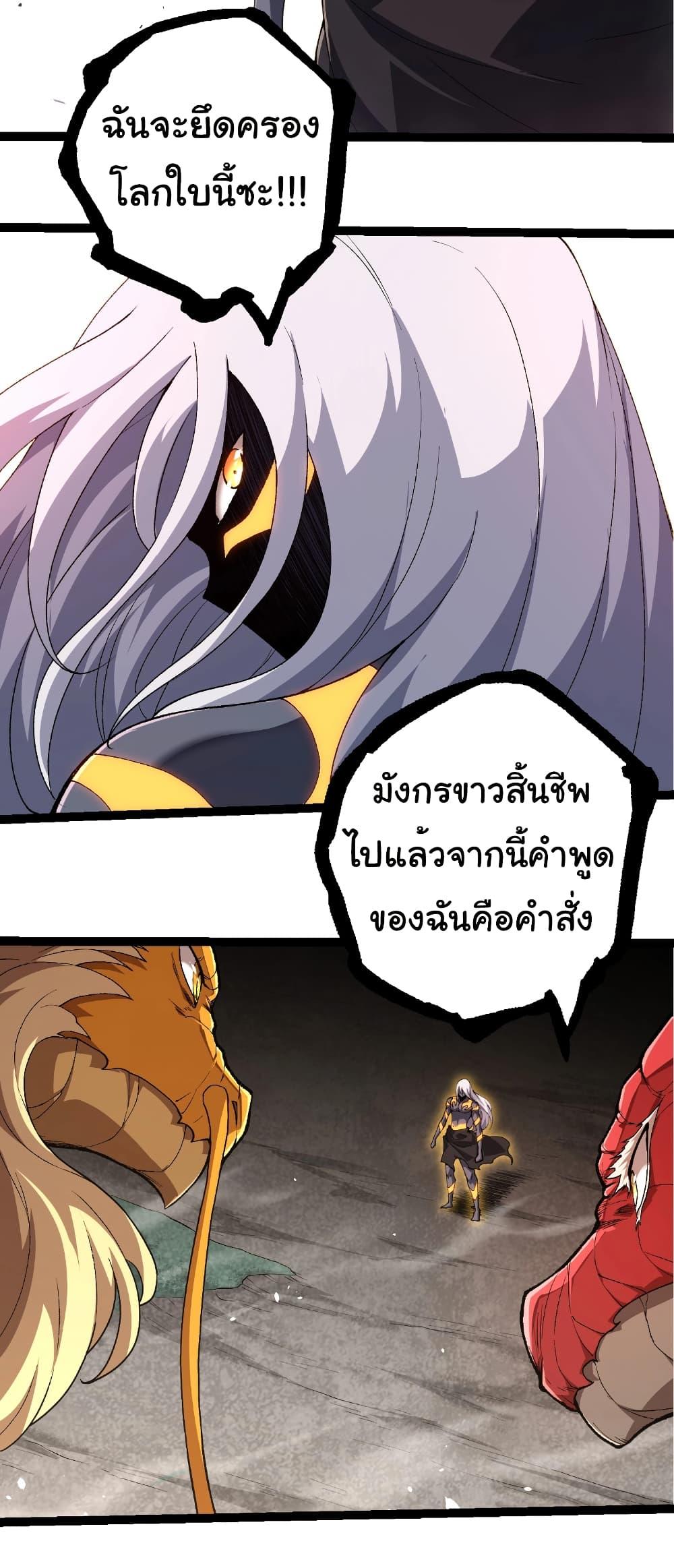Manga-lc-com อ่านมังงะ อ่านการ์ตูน ออนไลน์ ฟรี Evolution from the Big Tree ตอนที่ 1 2 3 4 5 6 7 8 9 10 11 12 13 14 ฟรี ไม่มีโฆษณา Manga-lc - อ่าน มังงะ อ่าน การ์ตูน ออนไลน์ อ่านมังงะ ฟรี