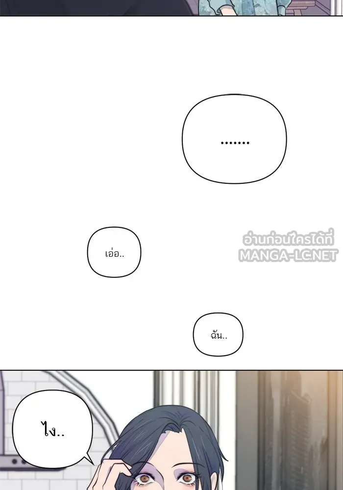 เปย์นี้เพื่อนาย My Sugar Baby ตอนที่ 31 พวกผู้ชายจิตบิดเบี้ยว รูปที่ 15