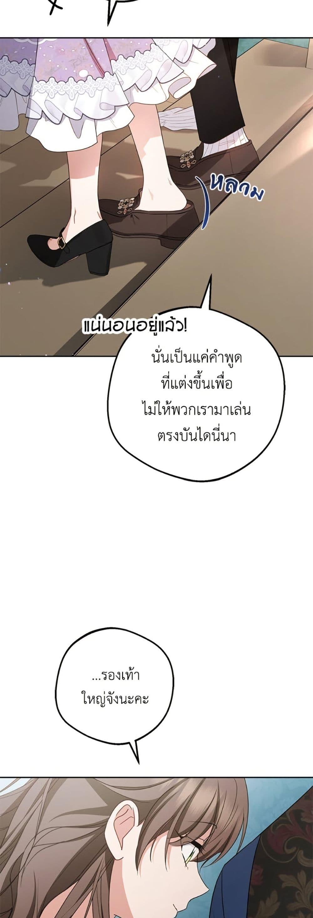 Manga-lc-com อ่านมังงะ อ่านการ์ตูน ออนไลน์ ฟรี The Villainess Is Shy In Receiving Love ตอนที่ 1 2 3 4 5 6 7 8 9 10 11 12 13 14 ฟรี ไม่มีโฆษณา Manga-lc - อ่าน มังงะ อ่าน การ์ตูน ออนไลน์ อ่านมังงะ ฟรี