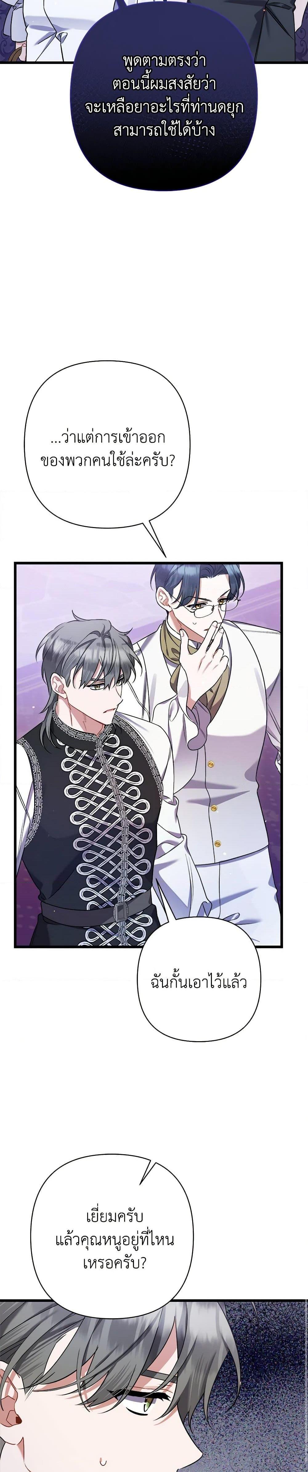 Manga-lc-com อ่านมังงะ อ่านการ์ตูน ออนไลน์ ฟรี I Was Just Taking Care of My Sick Father ตอนที่ 1 2 3 4 5 6 7 8 9 10 11 12 13 14 ฟรี ไม่มีโฆษณา Manga-lc - อ่าน มังงะ อ่าน การ์ตูน ออนไลน์ อ่านมังงะ ฟรี