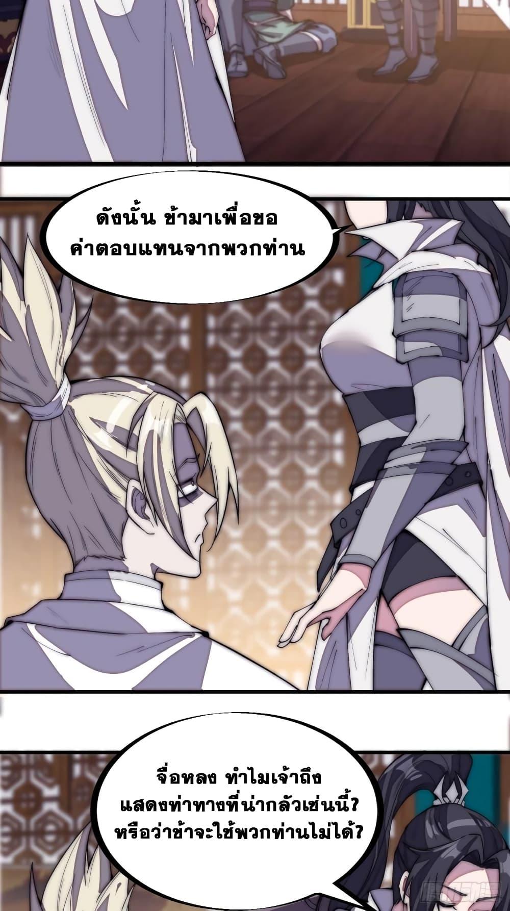 Manga-lc-com อ่านมังงะ อ่านการ์ตูน ออนไลน์ ฟรี It Starts With A Mountain ตอนที่ 1 2 3 4 5 6 7 8 9 10 11 12 13 14 ฟรี ไม่มีโฆษณา Manga-lc - อ่าน มังงะ อ่าน การ์ตูน ออนไลน์ อ่านมังงะ ฟรี