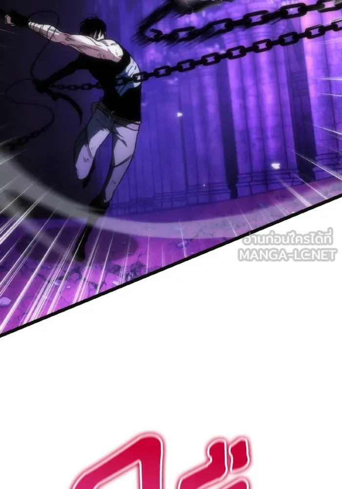 การแข่งขันของผู้เกิดใหม่ ตอนที่ 32 รูปที่ 54