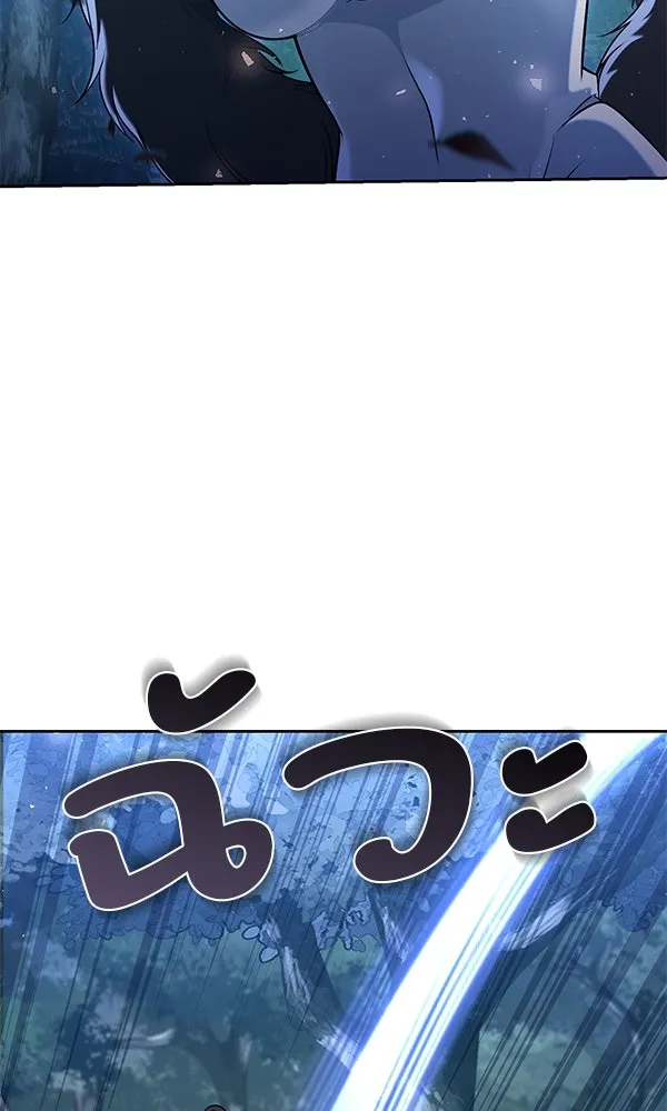 พอแล้วขันที อยากมีเจ้าโลก ตอนที่ 34 รูปที่ 92