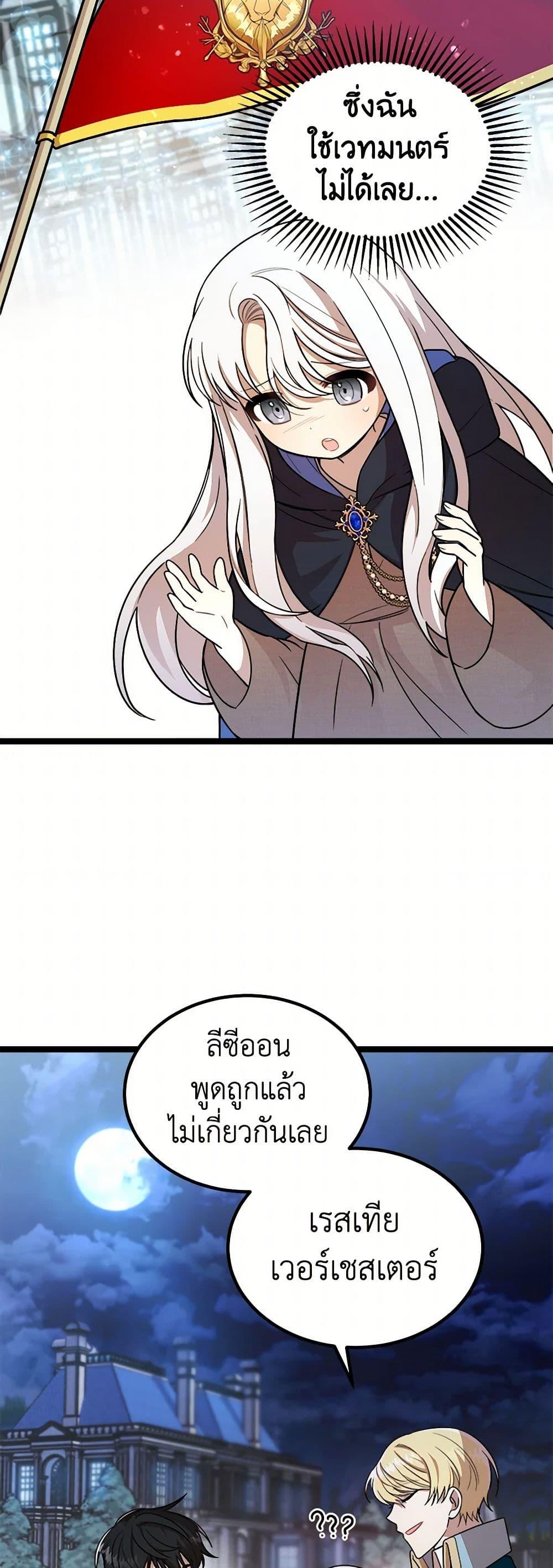 Manga-lc-com อ่านมังงะ อ่านการ์ตูน ออนไลน์ ฟรี Four Dangerous Brothers to My Rescue ตอนที่ 1 2 3 4 5 6 7 8 9 10 11 12 13 14 ฟรี ไม่มีโฆษณา Manga-lc - อ่าน มังงะ อ่าน การ์ตูน ออนไลน์ อ่านมังงะ ฟรี