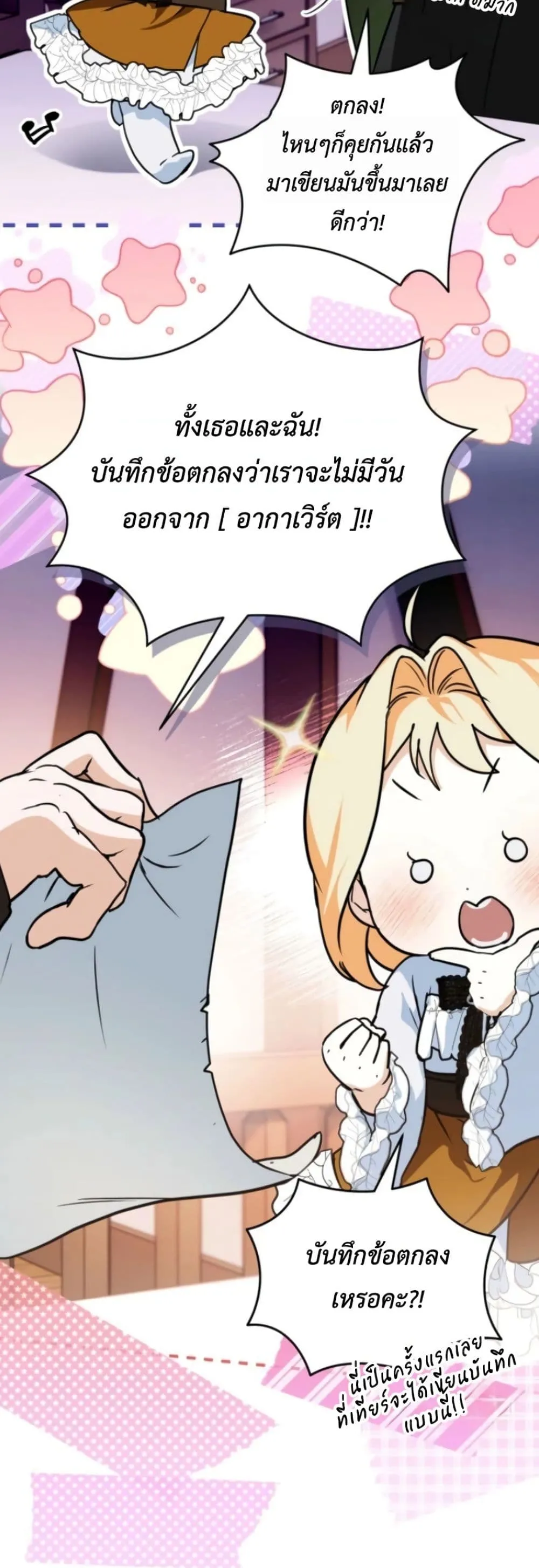 Manga-lc-com อ่านมังงะ อ่านการ์ตูน ออนไลน์ ฟรี Secretly Strong and Searching for My Daddy ตอนที่ 1 2 3 4 5 6 7 8 9 10 11 12 13 14 ฟรี ไม่มีโฆษณา Manga-lc - อ่าน มังงะ อ่าน การ์ตูน ออนไลน์ อ่านมังงะ ฟรี